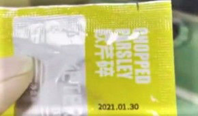 Printing on Seasoning Packets: Hangzhou Ruifan Foods Praises Marsh 241D for Saving Them from the Trouble of Using Brass Type Print Characters